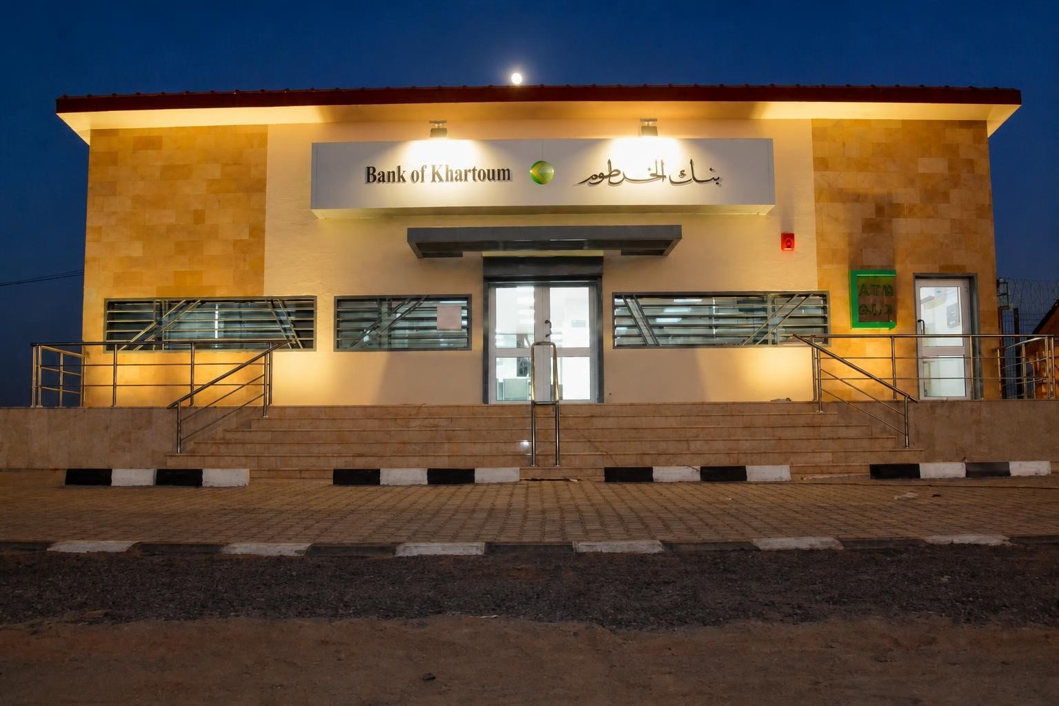 Kinana Branch — exterior at dusk