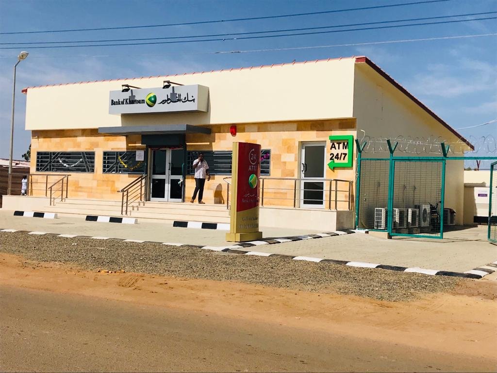 Kosti Branch — exterior